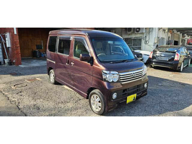 ダイハツ アトレーワゴン 