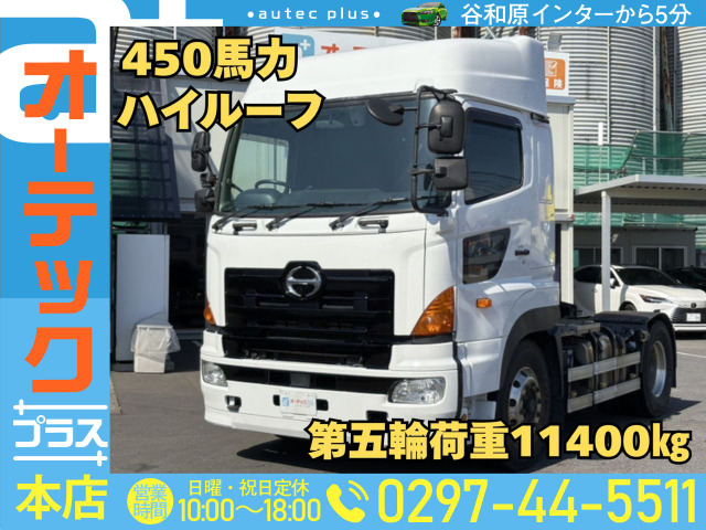 日野 プロフィア 