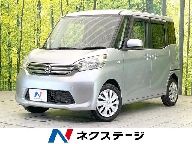 日産 デイズルークス 