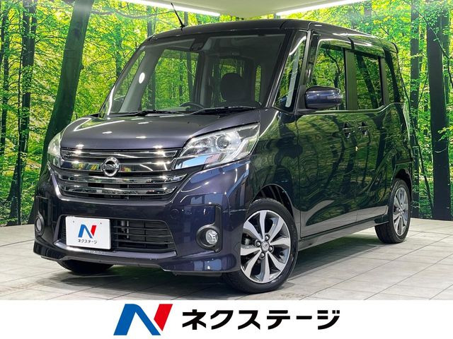 日産 デイズルークス 