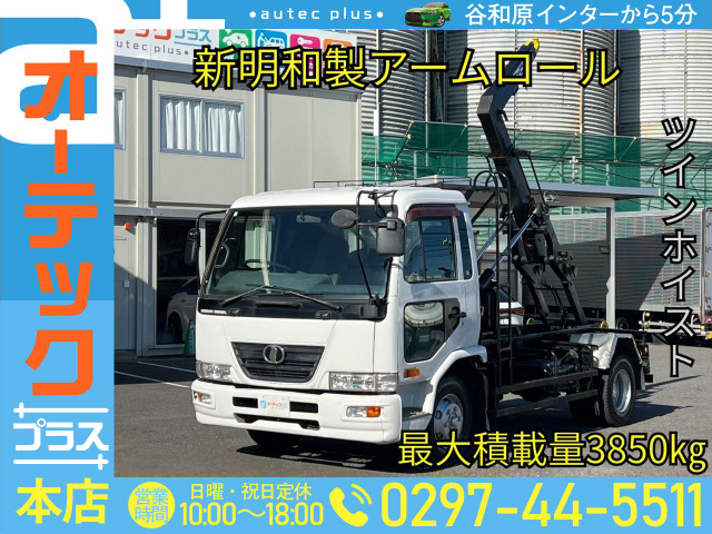 日産ディーゼル コンドル 