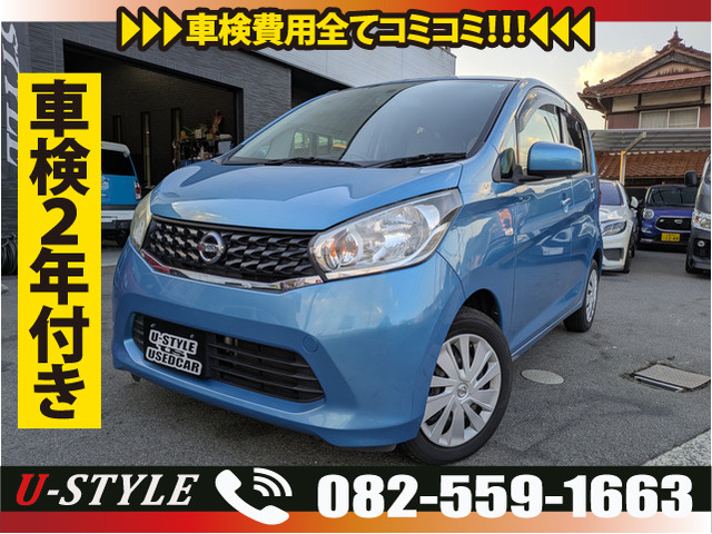 日産 デイズ 