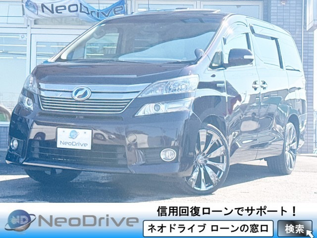 トヨタ ヴェルファイアハイブリッド 