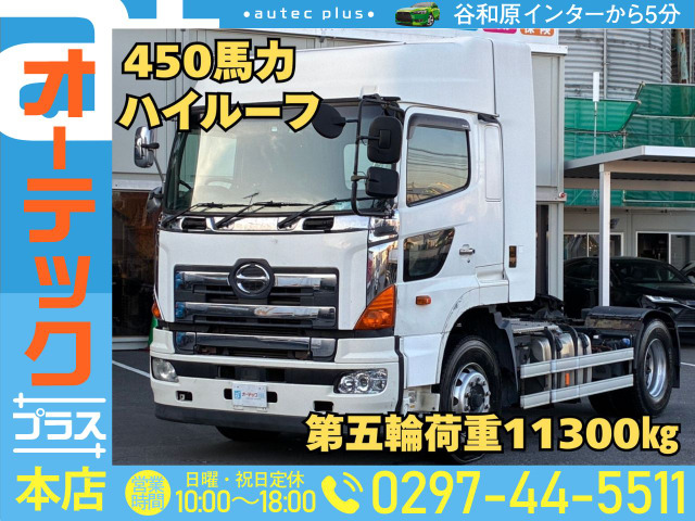 日野 プロフィア 