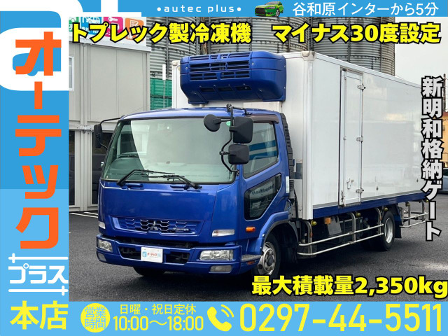 三菱ふそう ファイター 