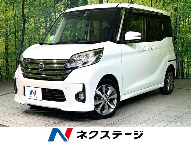 日産 デイズルークス 