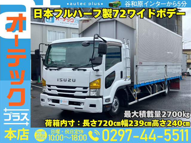 いすゞ フォワード 