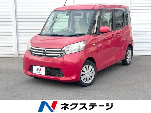 日産 デイズルークス 