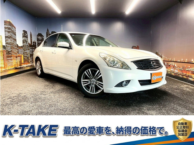 日産 スカイライン 