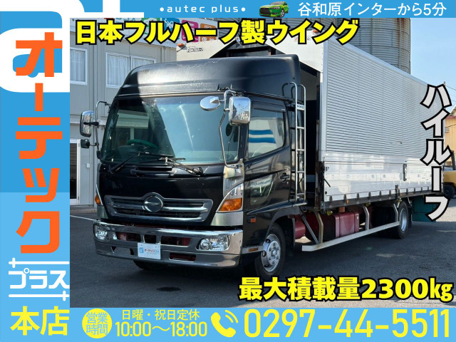 日野 レンジャー 