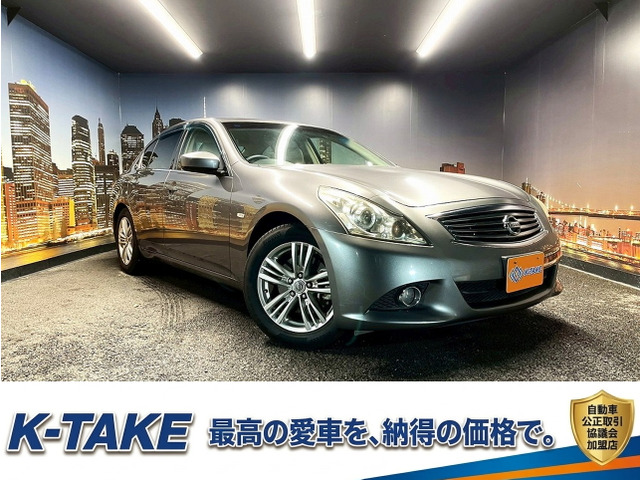 日産 スカイライン 