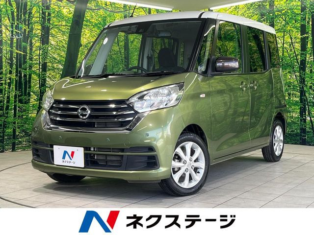 日産 デイズルークス 
