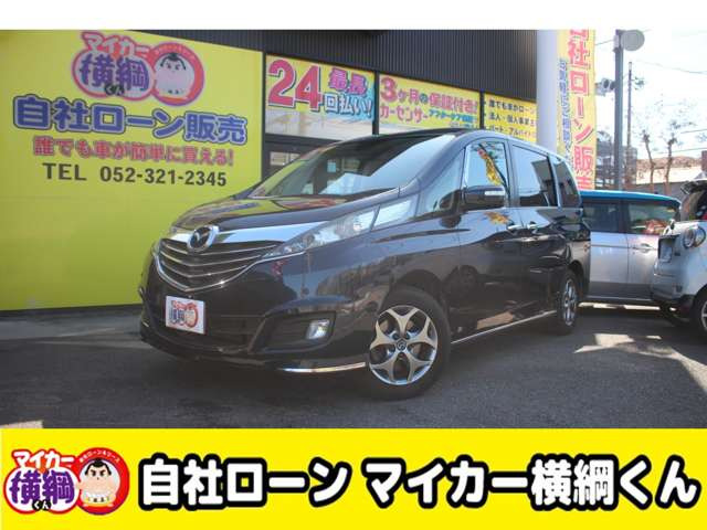 マツダ ビアンテ 