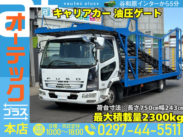 三菱ふそう ファイター 