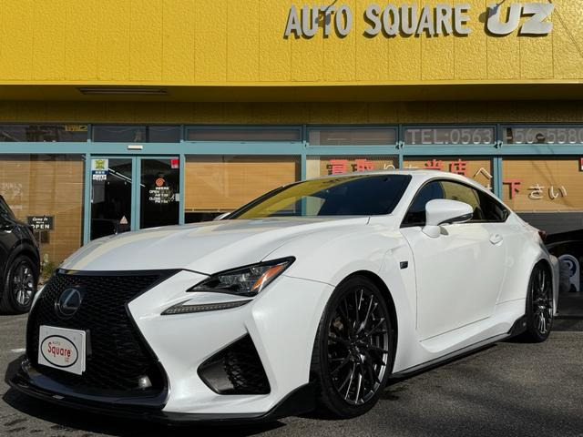 レクサス RC F 