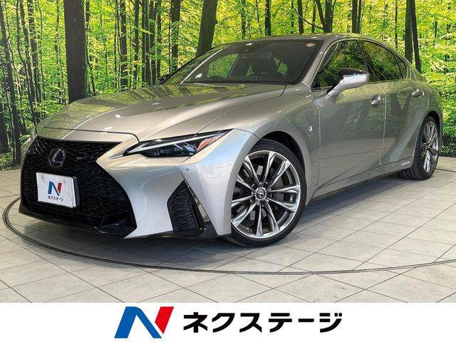 レクサス IS 