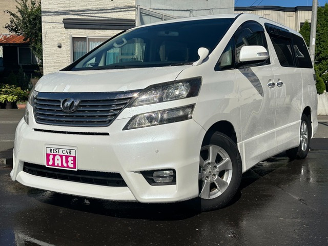 トヨタ ヴェルファイア 