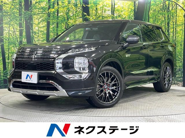 三菱 アウトランダー 