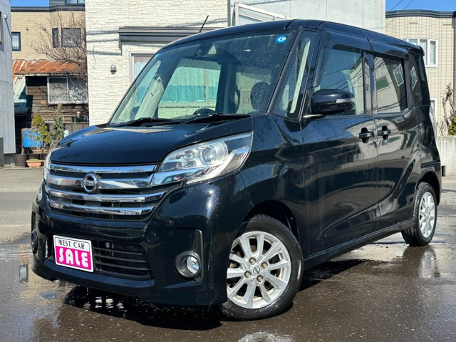 日産 デイズルークス 