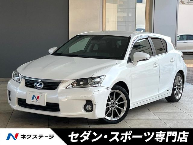 レクサス CT 