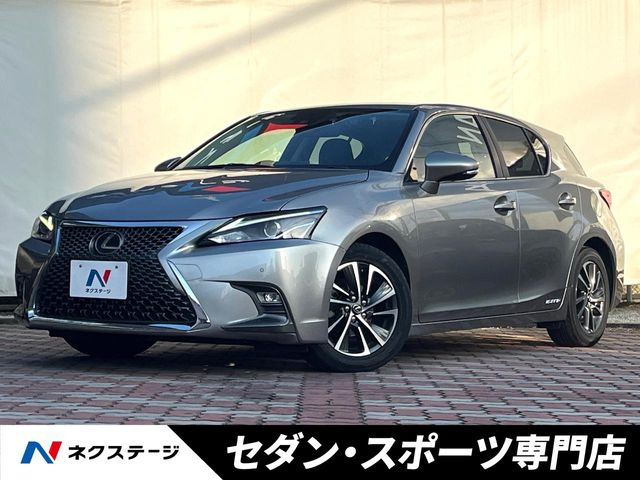 レクサス CT 