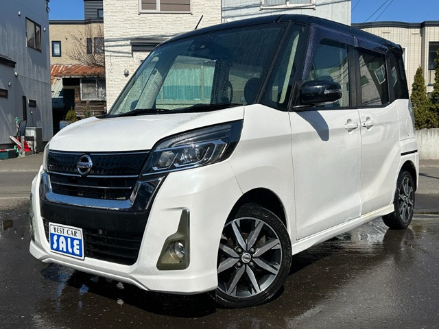 日産 デイズルークス 