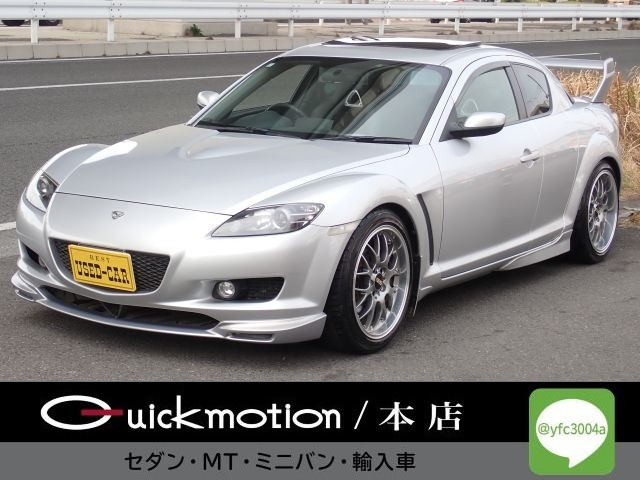 マツダ RX-8 