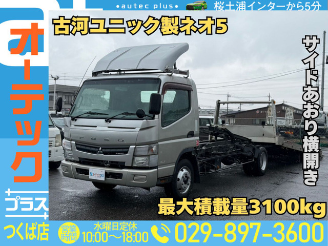 三菱ふそう キャンター 