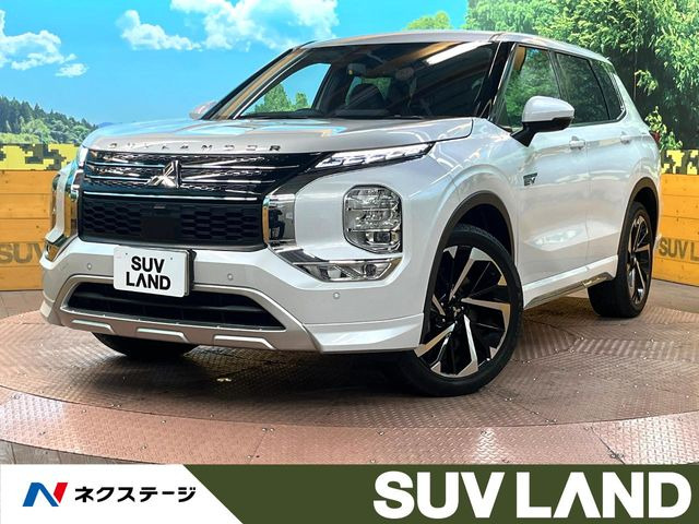 三菱 アウトランダー 