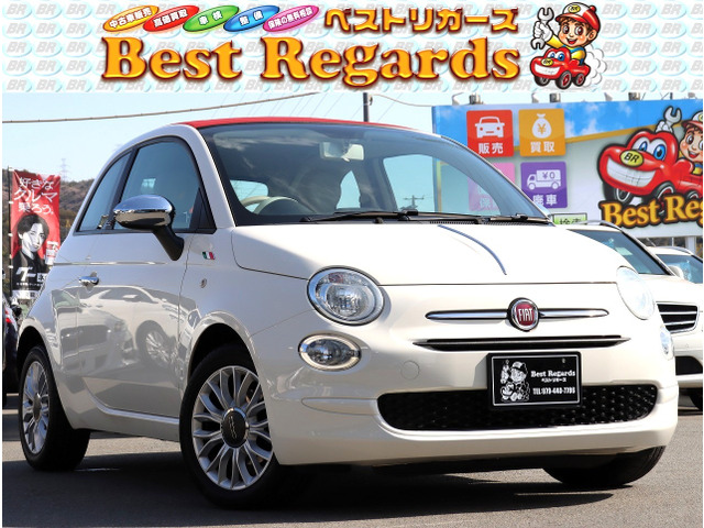 フィアット 500C 