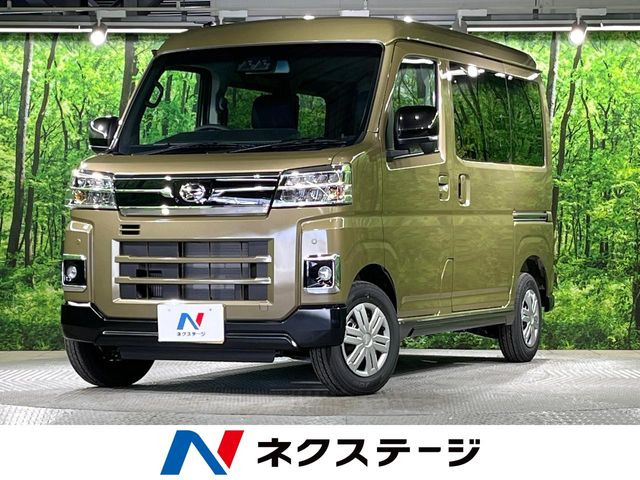 ダイハツ アトレー 