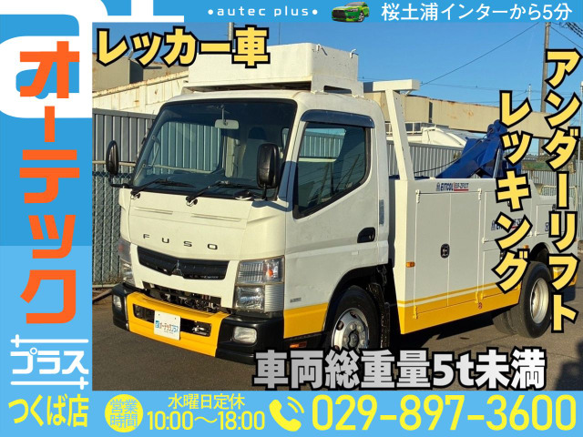 三菱ふそう キャンター 