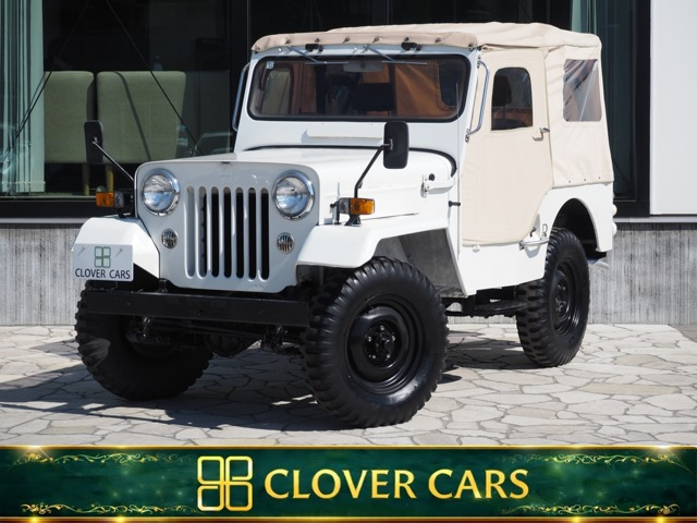 三菱 ジープ 