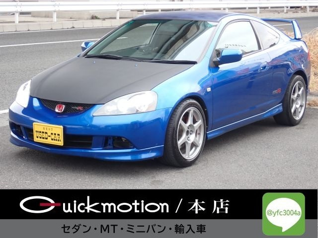 ホンダ インテグラタイプR 