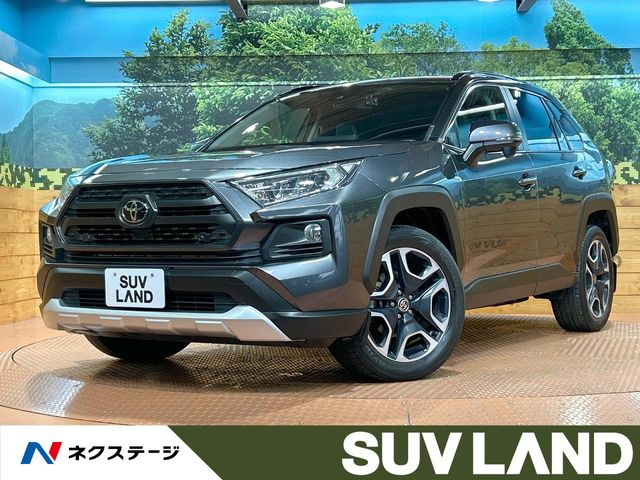 トヨタ RAV4 