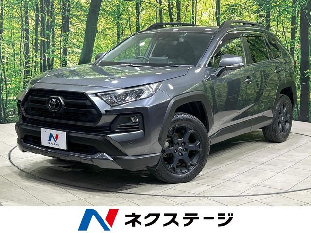 トヨタ RAV4 