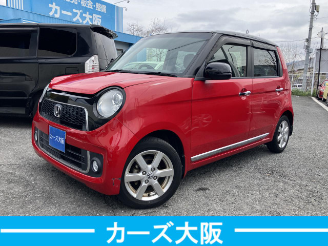 ホンダ N-ONE 