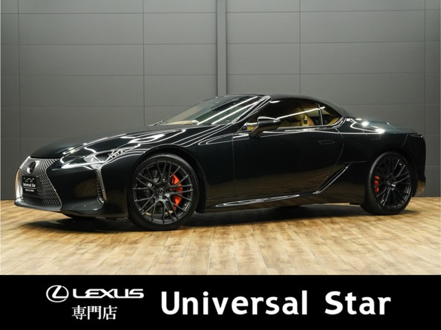 レクサス LCコンバーチブル 