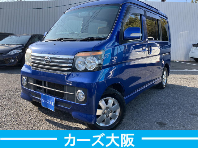 ダイハツ アトレーワゴン 