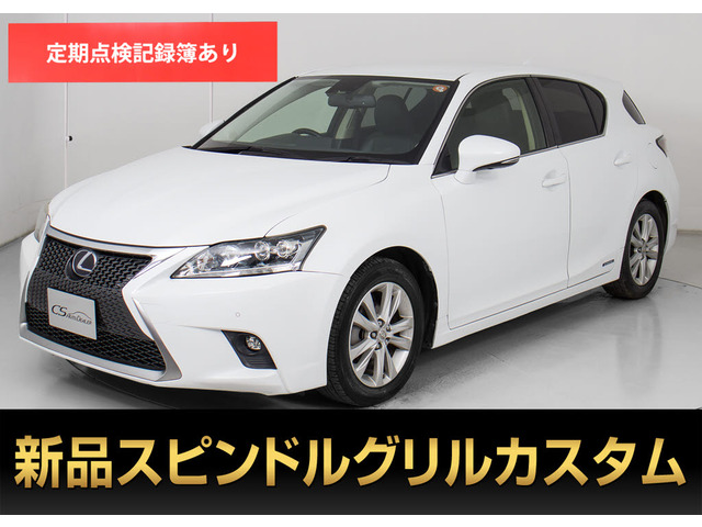 レクサス CT 
