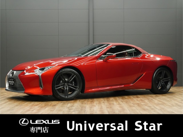 レクサス LCコンバーチブル 