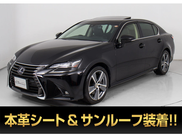 レクサス GS 
