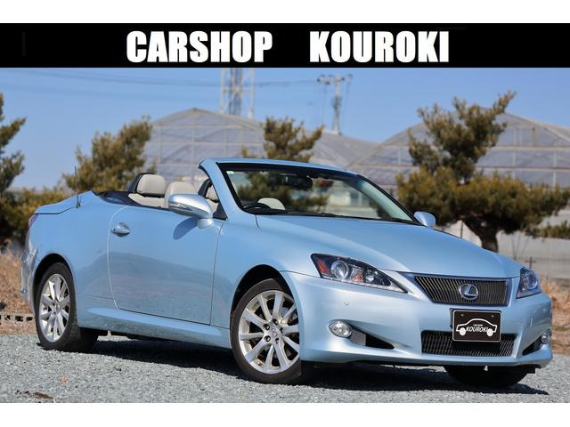 レクサス IS 