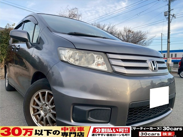 ホンダ フリードスパイク 