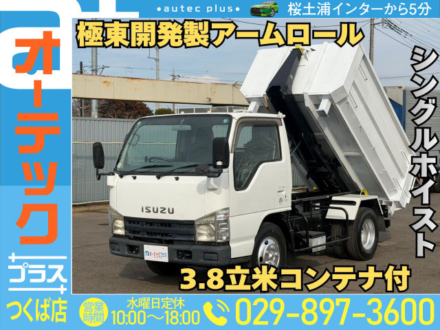 いすゞ エルフ 