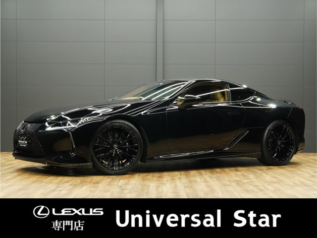 レクサス LC 