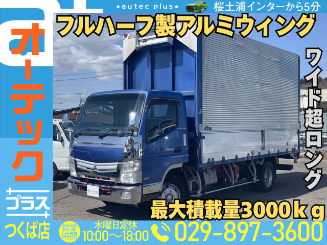 三菱ふそう キャンター 