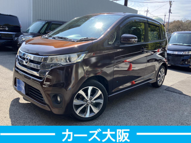 日産 デイズ 