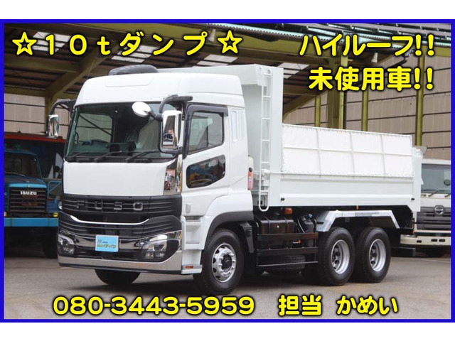 三菱ふそう スーパーグレート 