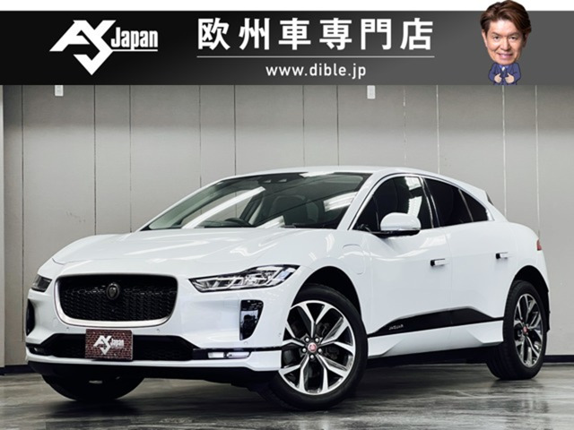 ジャガー Iペイス 